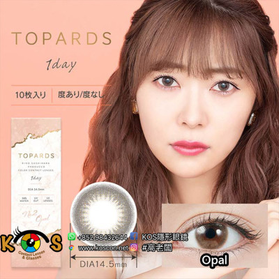[1Day]TOPARDS Opal トパーズオパール